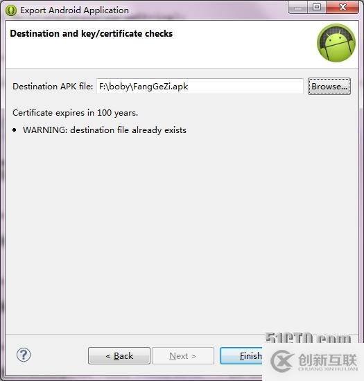 使用Eclipse給Android App簽名打包