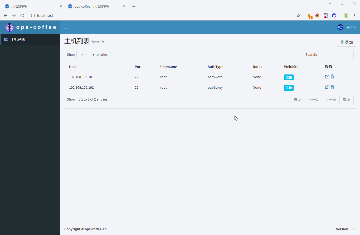 Django怎么實現(xiàn)WebSSH操作物理機或虛擬機