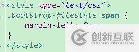 jquery-filestyle上傳按鈕樣式使用