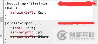 jquery-filestyle上傳按鈕樣式使用