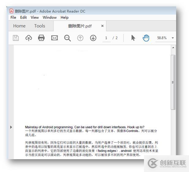Java添加、提取、替換和刪除PDF圖片