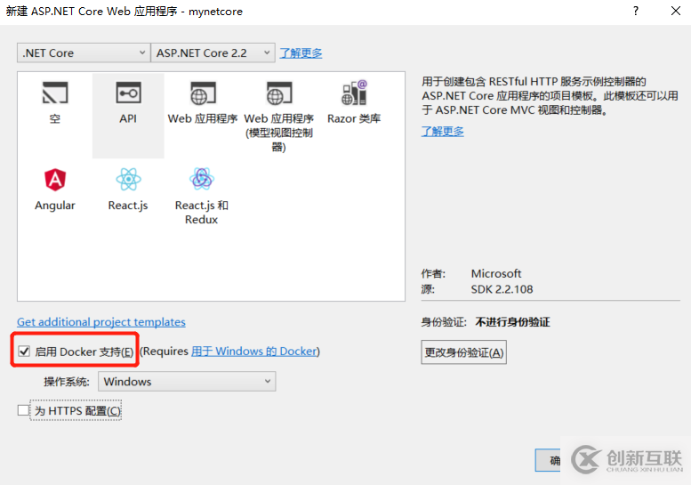 Docker結合.Net Core的入門教程