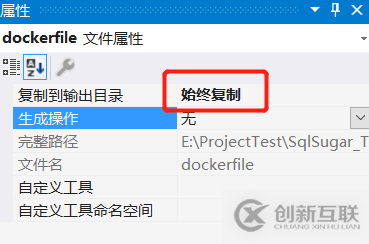 Docker結合.Net Core的入門教程