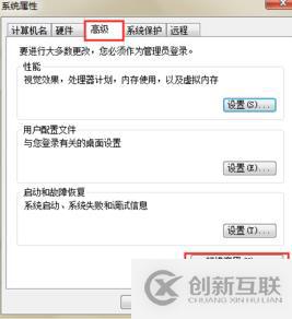 java配置環(huán)境變量的步驟