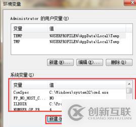 java配置環(huán)境變量的步驟