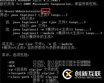 java配置環(huán)境變量的步驟