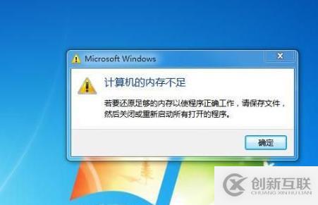 內(nèi)存直接影響電腦速度，你的內(nèi)存還好嗎？