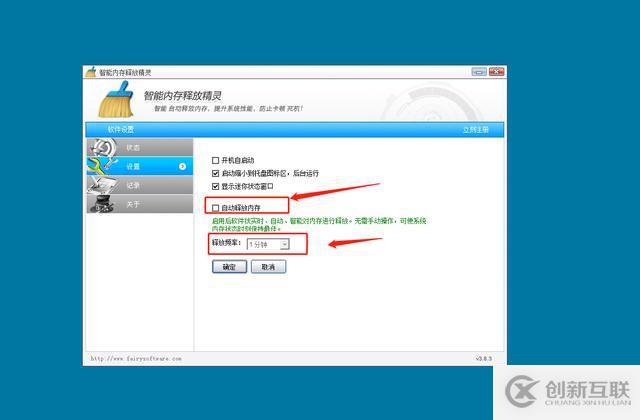 內(nèi)存直接影響電腦速度，你的內(nèi)存還好嗎？