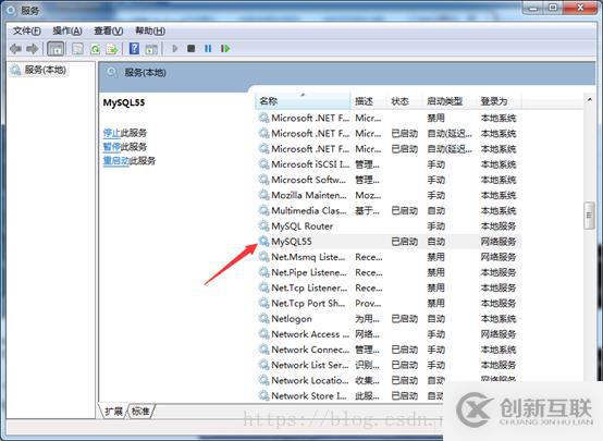 無法啟動(dòng)mysql及cmd下無法識別mysql命令解決方法