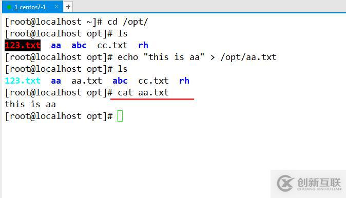 linux命令基礎(chǔ)（二）
