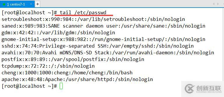 linux命令基礎(chǔ)（二）