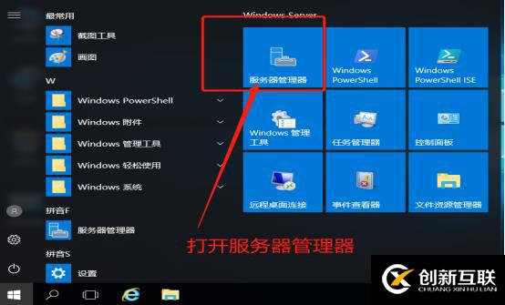 WDS與DHCP的服務