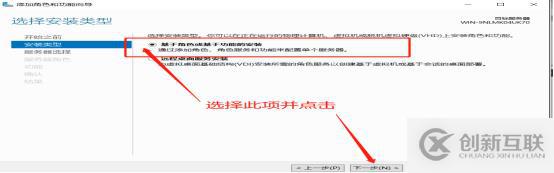 WDS與DHCP的服務