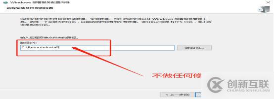 WDS與DHCP的服務