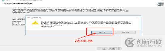 WDS與DHCP的服務
