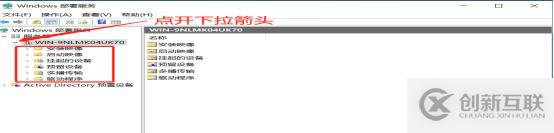 WDS與DHCP的服務
