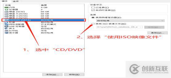 WDS與DHCP的服務