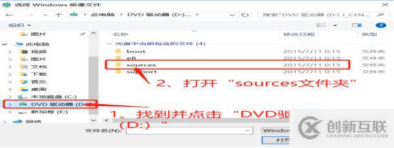 WDS與DHCP的服務