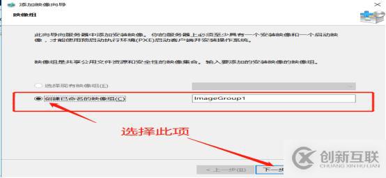 WDS與DHCP的服務
