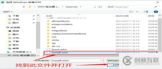 WDS與DHCP的服務