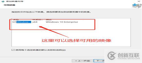 WDS與DHCP的服務