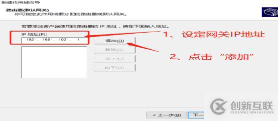 WDS與DHCP的服務