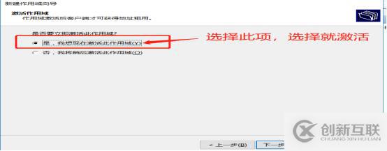 WDS與DHCP的服務