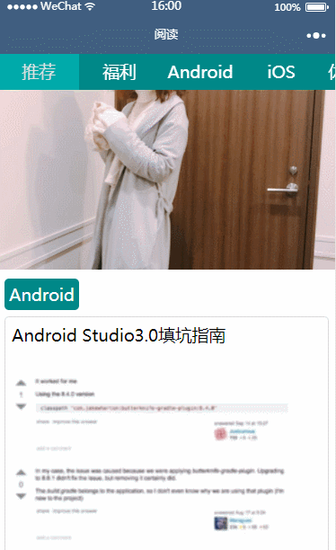 微信小程序如何實(shí)現(xiàn)頂部可滾動導(dǎo)航效果
