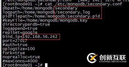 mongodb集群-副本集(CSRS)