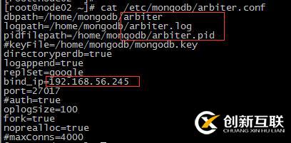 mongodb集群-副本集(CSRS)