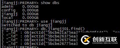 mongodb集群-副本集(CSRS)