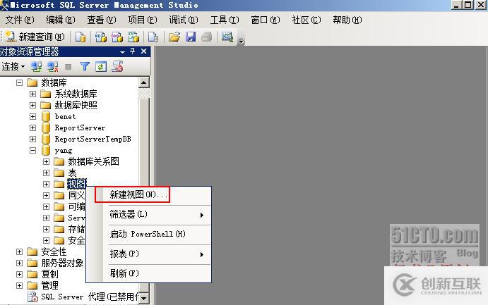 數(shù)據(jù)庫優(yōu)化之創(chuàng)建視圖