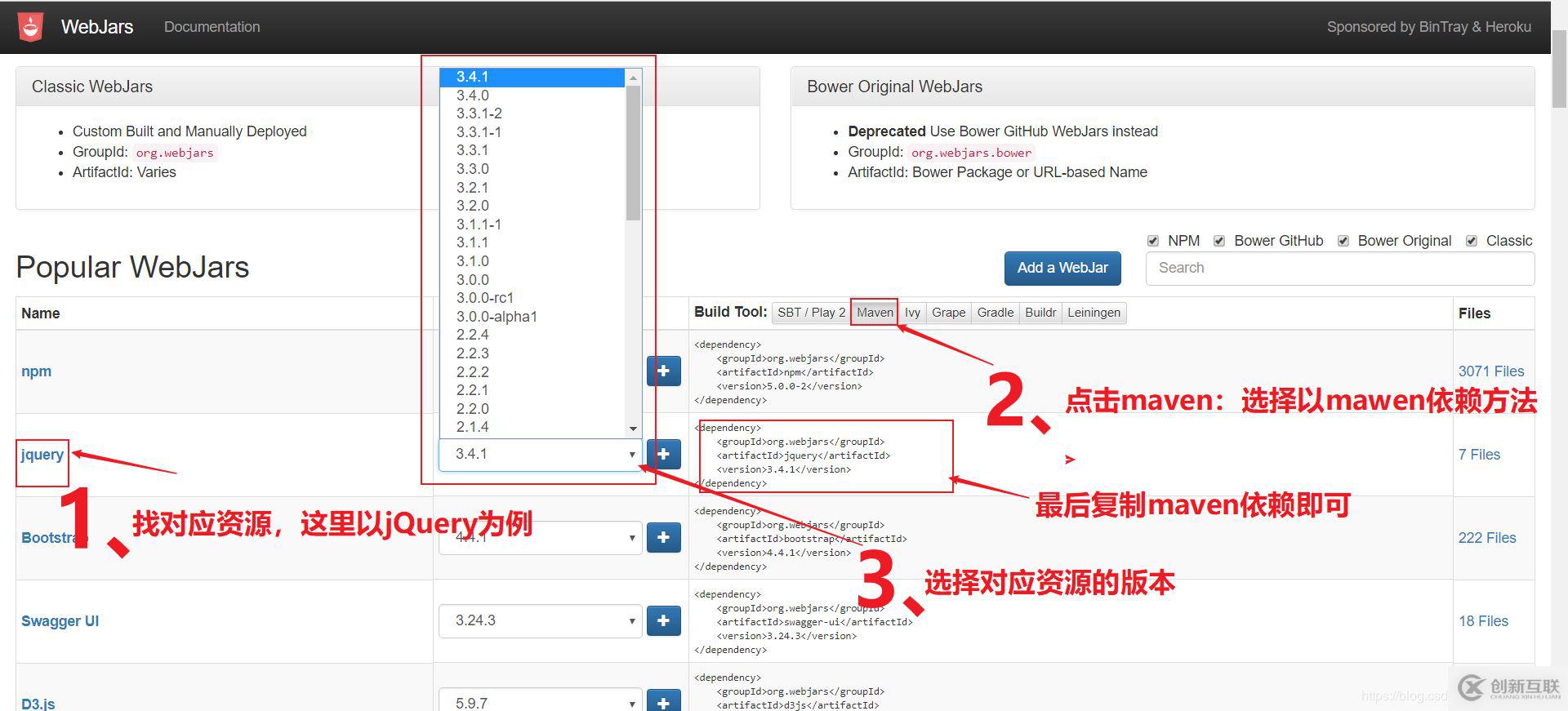 SpringBoot中靜態(tài)資源的映射規(guī)則有哪些