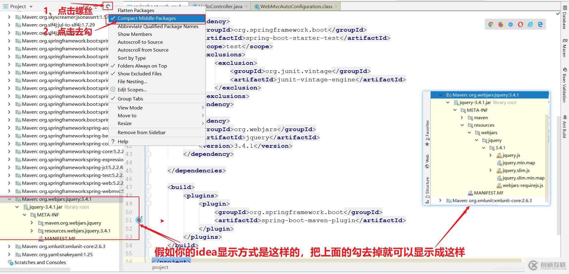 SpringBoot中靜態(tài)資源的映射規(guī)則有哪些