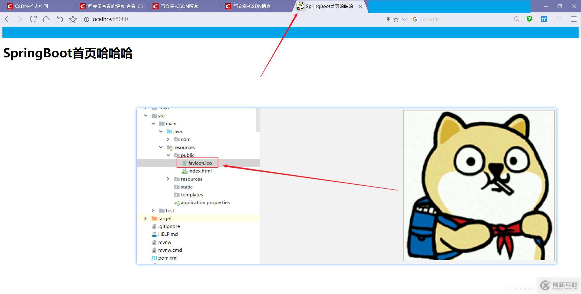 SpringBoot中靜態(tài)資源的映射規(guī)則有哪些
