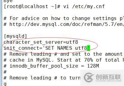 Linux下安裝部署Mysql教程