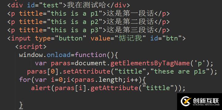 DOM對象模型學(xué)習(xí)與總結(jié)