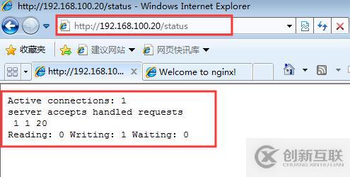 Centos 7部署Nginx網(wǎng)站服務(wù)