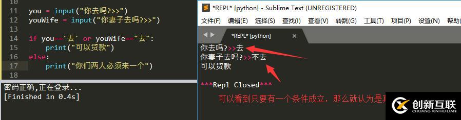 python基礎(chǔ)二(if、while、for)