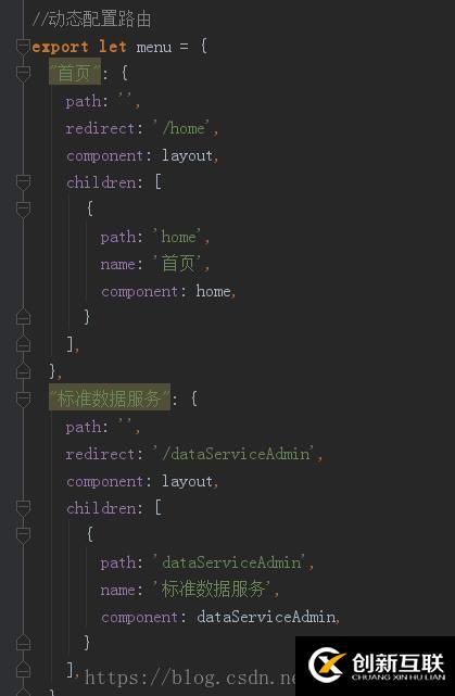 使用vue實現(xiàn)權限控制路由的案例