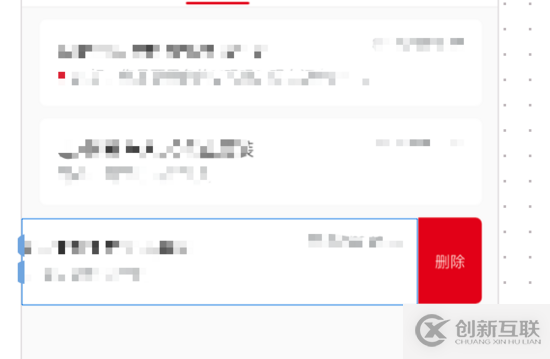 ios UITableView 自定義右滑刪除的實(shí)現(xiàn)代碼