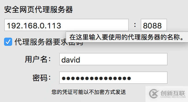 Linux服務(wù)器中DansGuardian的安裝配置方法