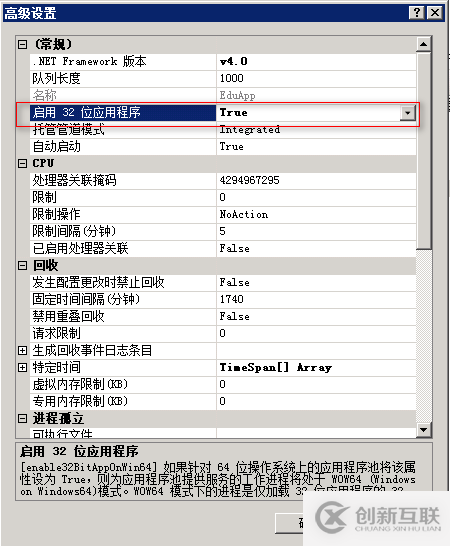 【恩墨學院】深度學習在美團點評推薦平臺排序中的運用