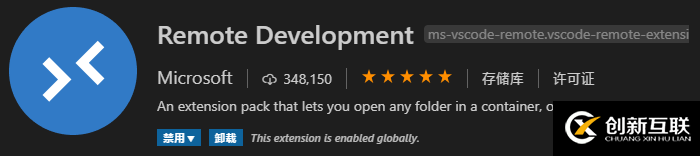 使用VSCode的Remote-SSH連接Linux進(jìn)行遠(yuǎn)程開發(fā)的方法