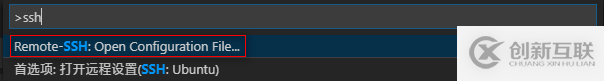 使用VSCode的Remote-SSH連接Linux進(jìn)行遠(yuǎn)程開發(fā)的方法