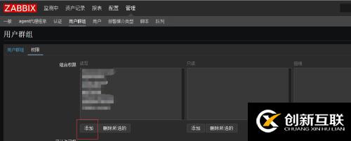 zabbix3.0的郵件報(bào)警詳細(xì)配置+交換機(jī)流量監(jiān)控報(bào)警