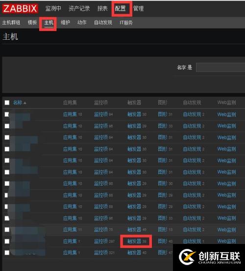 zabbix3.0的郵件報(bào)警詳細(xì)配置+交換機(jī)流量監(jiān)控報(bào)警