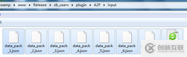 zblog asp完美升級(jí)轉(zhuǎn)到php版本小教程