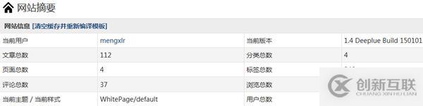 zblog asp完美升級(jí)轉(zhuǎn)到php版本小教程