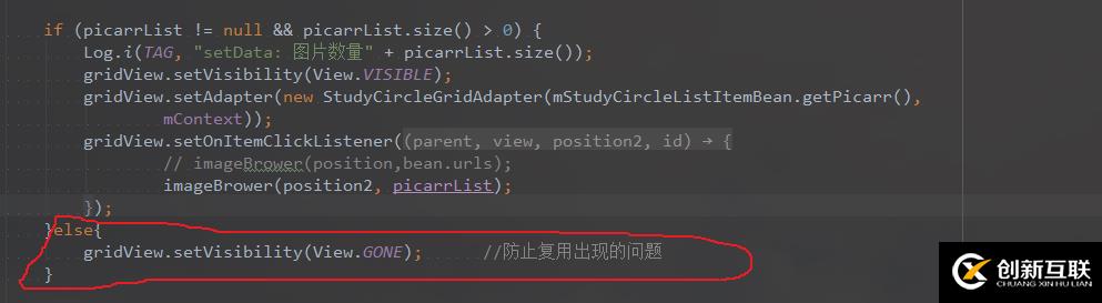 Android中復(fù)用問(wèn)題哲理性解析